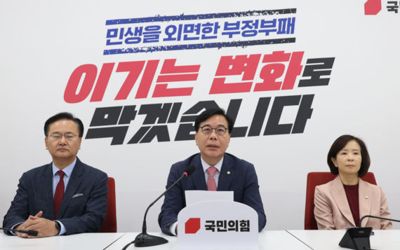 범야권 '조작기소 특검' 저지 연대 與 "정치검찰 유산 챙기려는 행태"