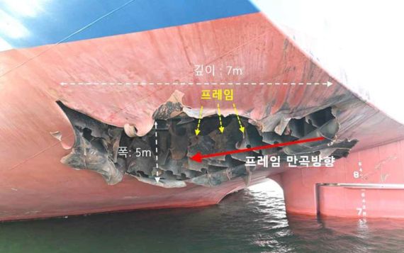 나무호 화재 원인 '외부 타격' 확인 공격주체 확인시 강경대응 불가피