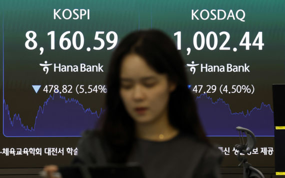 &nbsp;美반도체주 급락·스페이스X 상장 '삼전닉스 쏠림' 코스피 변동성 확대