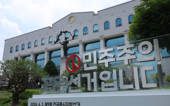 경찰, 중앙선관위 등 압수수색 투표용지 부족 사태 발생 8일만