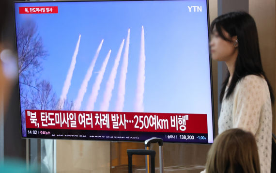 北, 동해상에 탄도미사일 도발 재개 국제원자력기구 비핵화 촉구 반발