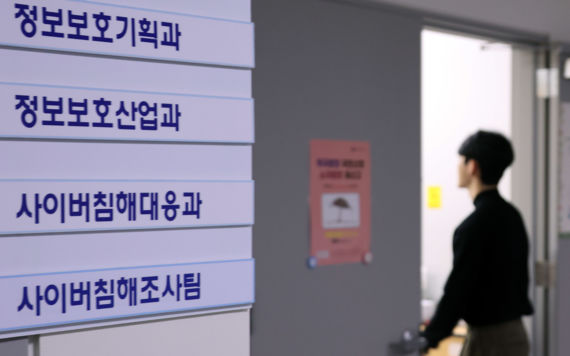 전세계 덮친 PHP 해킹 공포 "정부 전산망은 이상 없어"