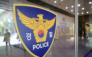 경찰, '美공항 폭파 협박' 20대 한국男 검거