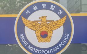 경찰, '美공항 폭파 협박' 20대 한국男 검거