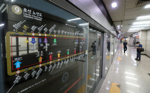 지하철 9호선 신호장애…급행열차 중단