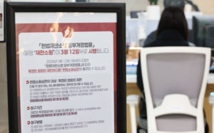 '너도 나도' 재판소원…헌재, 사전심사로 걸러낸다