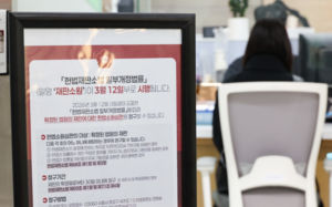 '너도 나도' 재판소원…헌재, 사전심사로 걸러낸다