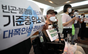 알거지 돼야 적용되는 복지제도…문제 없나