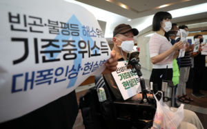 알거지 돼야 적용되는 복지제도…문제 없나