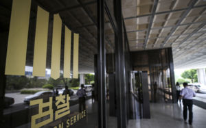 '유가 담합 의혹' 정유사 4곳 압수수색