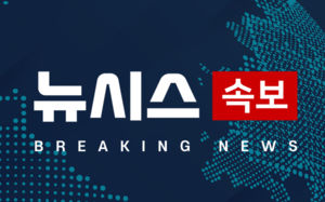 '김건희 수사 무마' 대검·중앙지검 압수수색