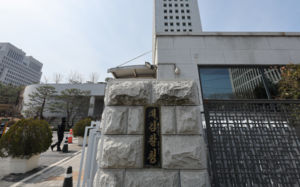 '김건희 수사 무마' 대검 등 5곳 압수수색