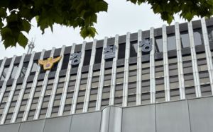 스토킹 고위험자, 전자발찌·유치 병행 43%뿐