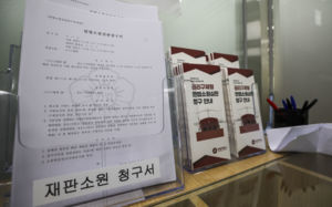 헌재, 재판소원 26건 각하…"단순 불복 안돼"