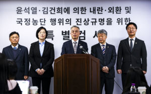 "檢, '김건희 무혐의' 후 보고서 수정 정황"