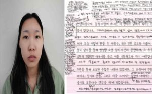 모텔 살인 김소영 "아빠한테 맞아 죽을걸"