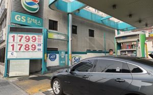 "오늘이 제일 싸"…2차 최고가격제에 주유소 긴줄