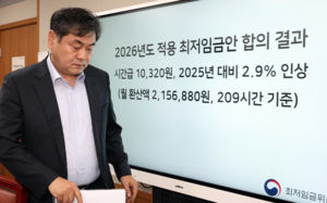 최저임금 심의 돌입…'배달라이더'도 적용되나