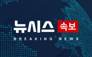 특검, '관저 이전' 김대기·윤재순 압수수색