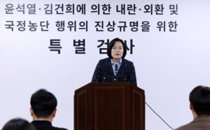 '관저 이전' 의혹 김대기·윤재순 압수수색