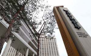 중흥건설 사용자성 '불인정'…노봉법 후 처음