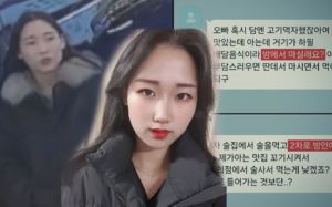 "마스크 쓴 김소영, 판사가 벗겨…살해 의도 없었다 끝까지 부인"