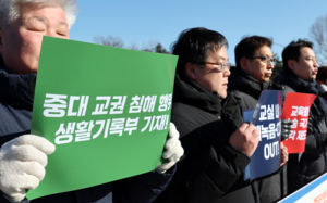 선 넘은 교권침해…민원 두려워 신고 못한다