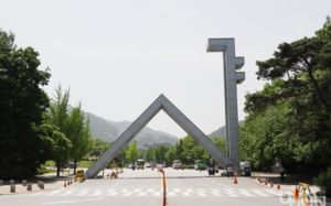 서울대 10개→3곳 先집중…3000억 추가 지원