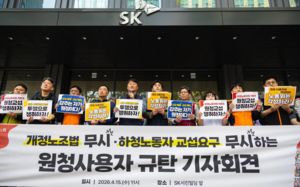 민주노총, 원청 교섭 촉구…7월15일 총파업 예고