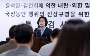 특검보 교체에도…종합특검, 공정성 논란 계속