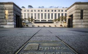 헌재 연구관들, 성추행·스토킹 의혹 제기