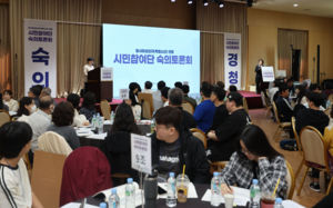 10대부터 70대까지…시민들 모여 촉법소년 토론