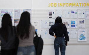 청년 실업, 5년만에 최고…"추경 신속 집행"