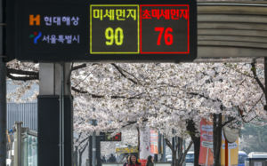 오늘 전국 황사에 미세먼지…일부지역 한파특보