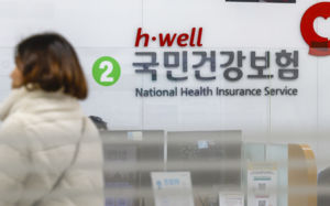 1035만 직장인, 건보료 22만원 추가 납부