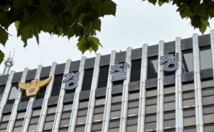 경찰 '통일교 도박' 결론없이 조사 중단