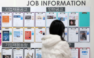 "사실상 무급 알바"…취업난에 스펙 일자리 기승