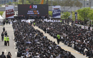 삼성전자 노조, 이재용 회장 자택 앞 집회 신고