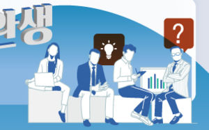 월 8회 휴무라더니 주말 내내 근무…문제 없나요