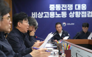 항공·관광 고용위기 징후…특단 지원 검토