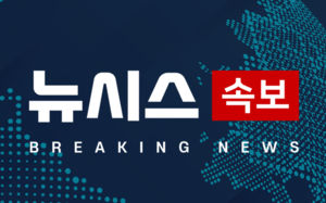 '통일교 1억 수수' 권성동, 2심도 징역 2년