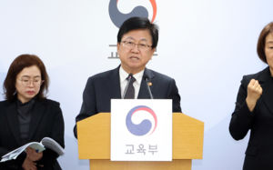 의대 32곳 증원 확정…올해 입시서 지역의사제