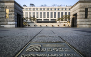 재판소원 1호 '녹십자 입찰 담합 과징금' 사건