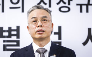 특검, 검찰총장 대행·감찰부장 징계 요구