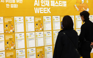 AI 한계?…기업 절반 "업무 70% 이상 대체 안돼"
