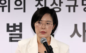 종합특검, 관저이전비 불법사용 김대기 입건