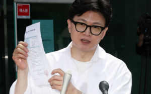'대통령실 수사개입 의혹' 한동훈 출국금지