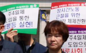 주4.5일 탄력 받나…"4년 뒤 年1739시간 노동"