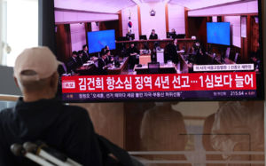 '김건희 4년 선고' 신종오 판사 숨진채 발견