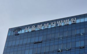 두물머리 동거남 살해범, 첫공판서 혐의 부인